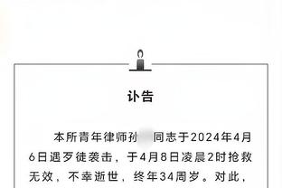 必威首页登录平台入口截图3